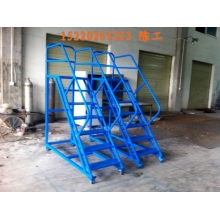 移動登高梯，倉庫登高車