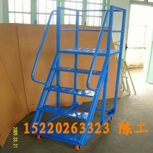 移動登高梯，倉庫登高車