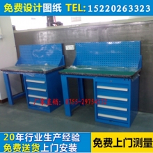 復合板工作臺