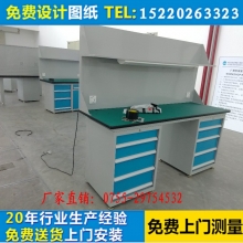 復合板工作臺